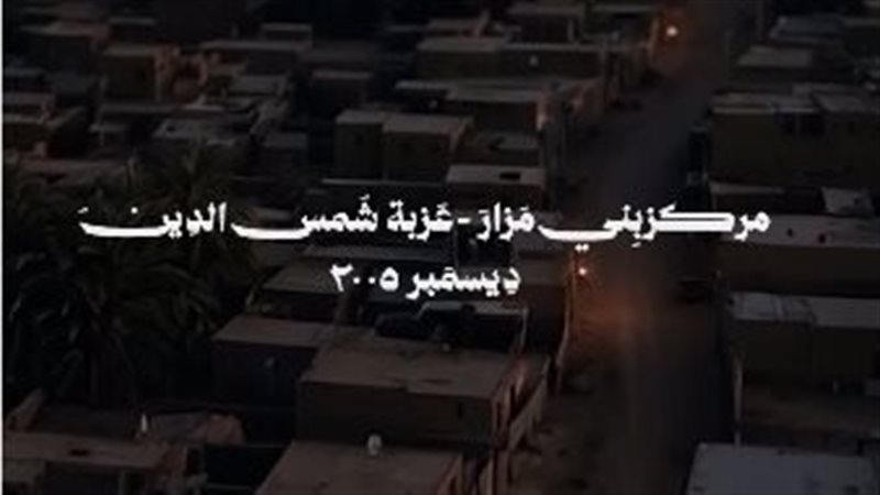 مسلسل القصة الكاملة