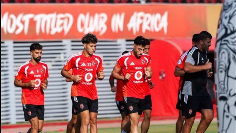 الأهلي تدريبات جماعية
