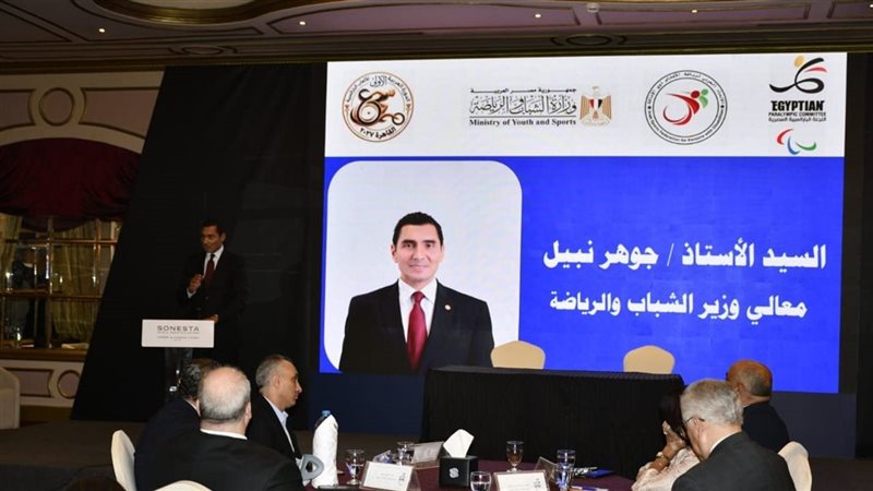 مؤتمر دورة الألعاب