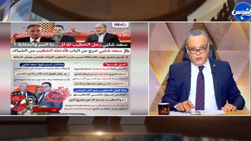 برنامج «البصمة»