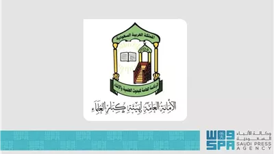 هيئة كبار العلماء بالمملكة تؤكد عدم جواز الذهاب للحج دون تصريح   