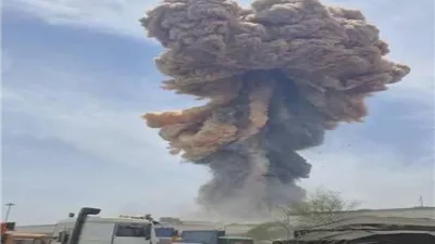 إيران تعلن حالة الحداد العام بعد انفجار ميناء رجائي