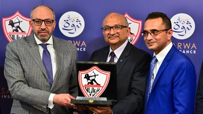 الزمالك يوقع اتفاقية لتأمين اللاعبين قبل مواجهة المصري بالدوري|صور 