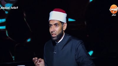 عالم أزهري: الحرية الشخصية للفنان لا تعني تجاوز العادات والتقاليد