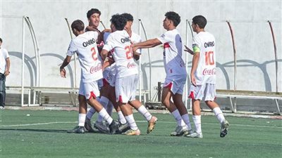 الزمالك يهزم القناة بثنائية في بطولة الجمهورية للناشئين