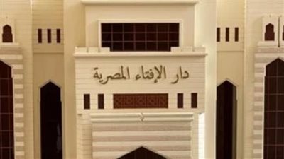 دار الإفتاء: الشرع الشريف يحث على الإتقان في العمل والإنتاج 