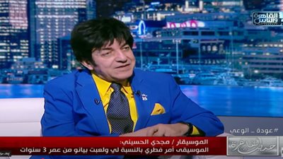 مجدي الحسيني: الموسيقى أمر فطري بالنسبالي.. وكنت بلعب بيانو وعمري 3 سنوات
