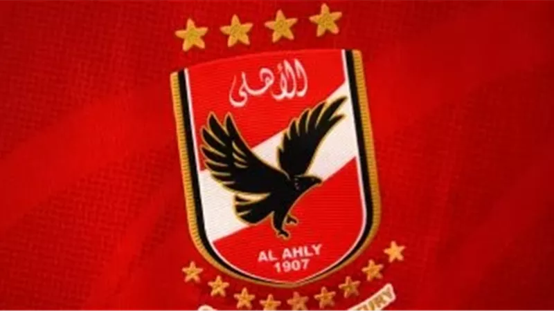 الاهلي