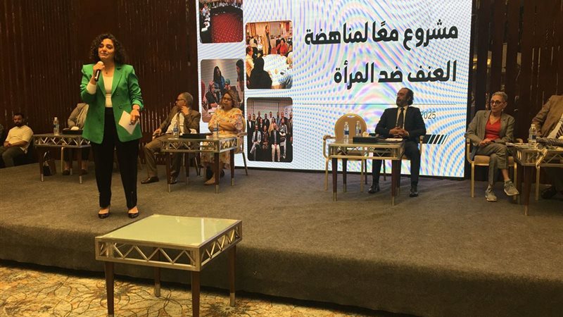 المؤتمر الختامي 