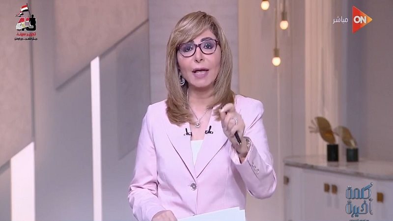 الإعلامية لميس الحديدي