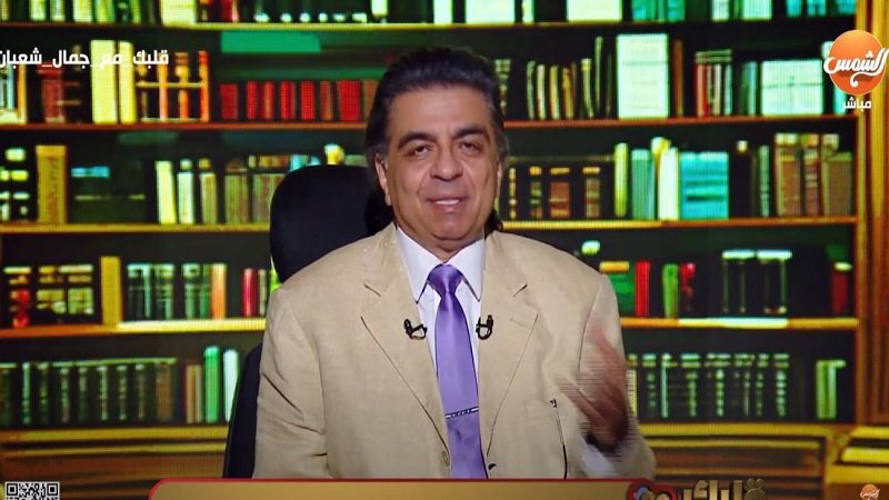 الدكتور جمال شعبان