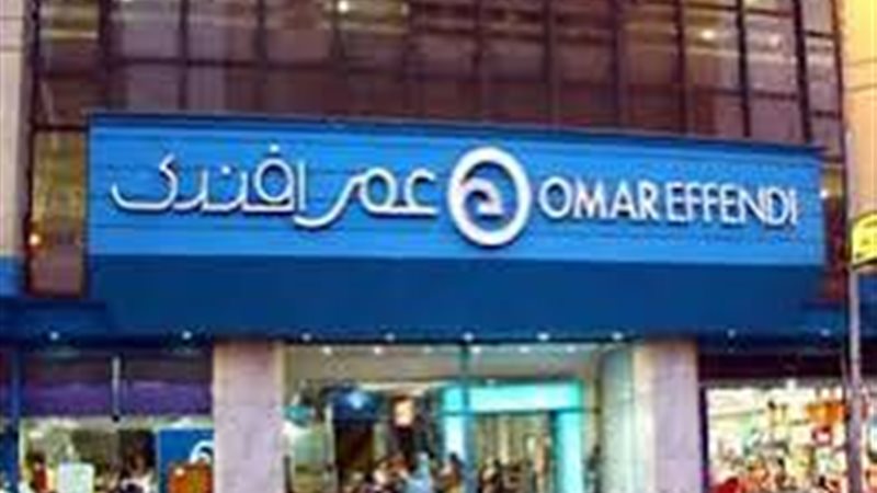 عمر أفندي