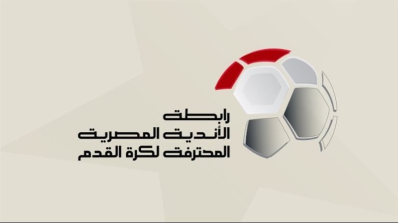 رابطة الأندية