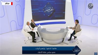 الزيات: ظاهرة الاعتداء على الأطباء تهديد مباشر لاستقرار المنظومة الصحية