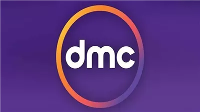 غدًا.. شبكة قنوات DMC تطلق منصتها الرقمية DMC+ بمحتوى بعيد عن المألوف