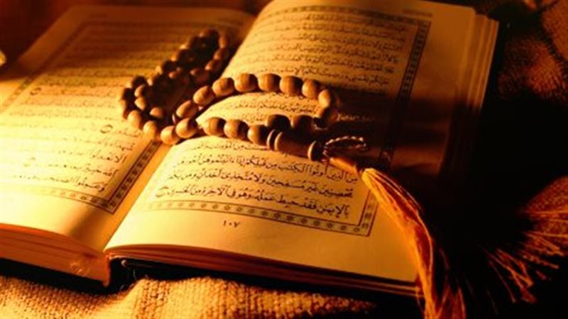 قراءة القرآن الكريم
