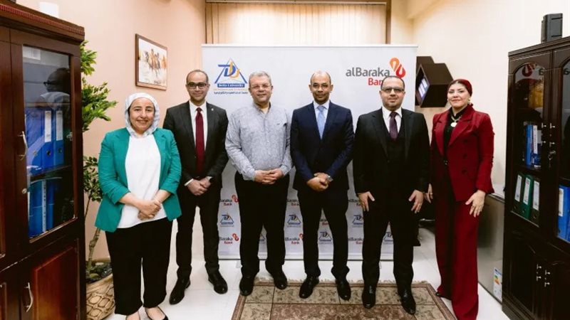 بنك البركة