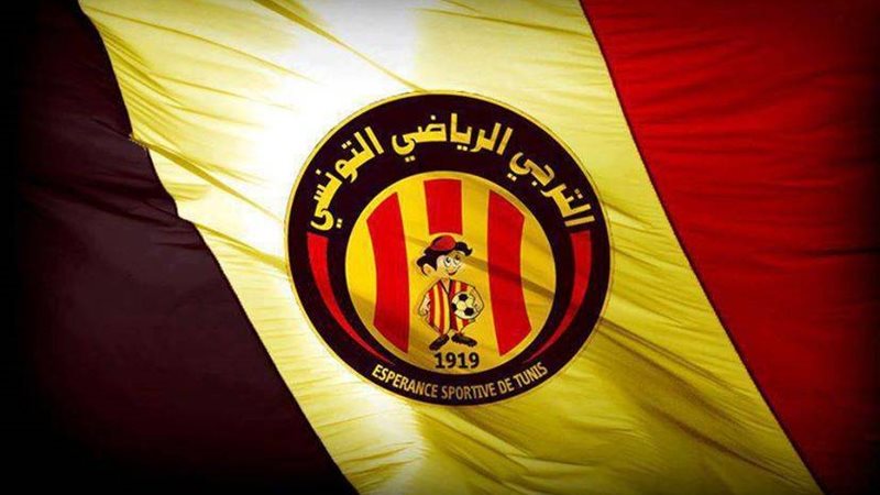نادي الترجي الرياضي
