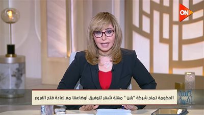 لميس الحديدي: مشروع قانون الإيجار القديم خطوة جريئة تُحسب للقيادة السياسية