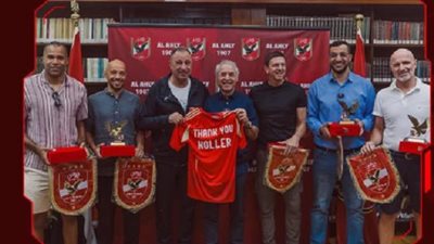 قبل حسم الشرط الجزائى .. الخطيب يهدي كولر «علم ودرع » الأهلي 