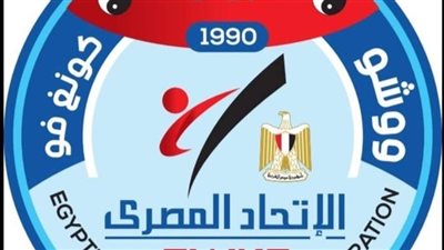 بيان رسمي| اتحاد الكونغ فو يوضح الحقائق في واقعة بدر مرجان