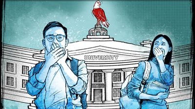 صوتك ضد إسرائيل؟.. إذن تأشيرتك في خطر                                         