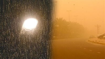 أمطار وغبار.. طقس العراق اليوم الثلاثاء 29/4/2025                             