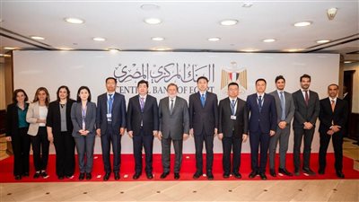 محافظ البنك المركزي يستقبل وفدًا صينيا لبحث أوجه التعاون المشترك