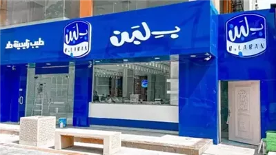 تشغيل  تدريجى .. أول بيان رسمي بشأن فتح سلاسل «بلبن» و«كرم الشام»