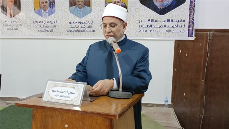 رئيس جامعة الأزهر