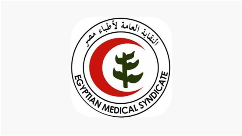 نقابة الاطباء