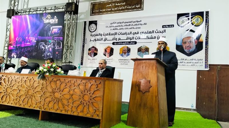 البحوث الإسلامية