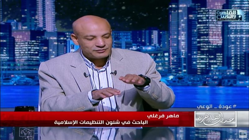 ماهر فرغلي
