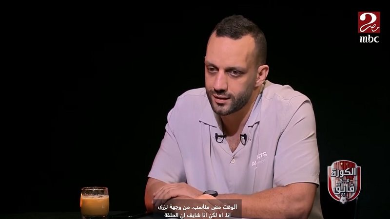 أمير مرتضى منصور