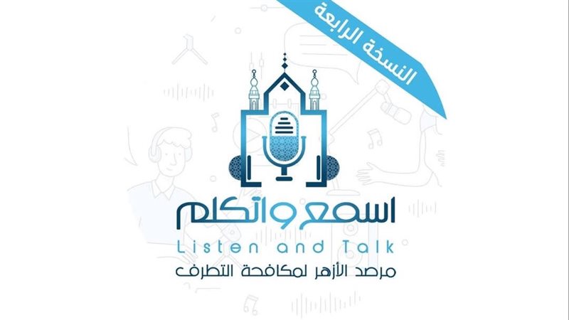 منتدى اسمع واتكلم