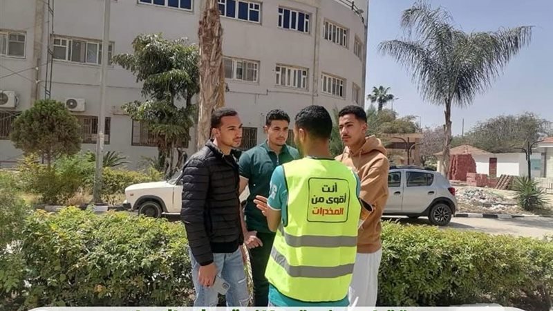 صندوق مكافحة الإدمان