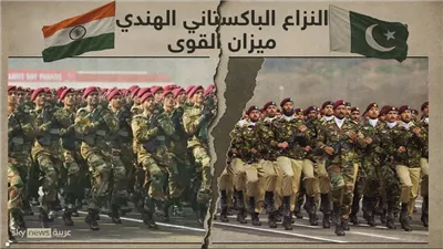 تصعيد متجدد بين باكستان والهند يُنذر بانفجار إقليمي (فيديو)