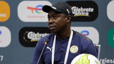 سيرين ساليو مدرب منتخب السنغال للشباب: الخبرة تصنع الفارق في هذه المرحلة