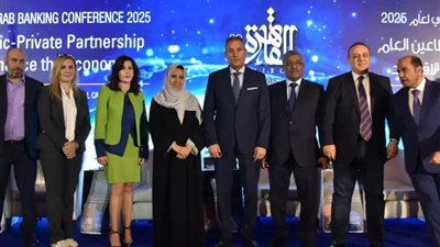 اتحاد المصارف العربية يكرم عددًا من القيادات المالية والمصرفية