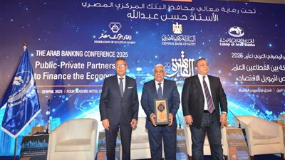 اتحاد المصارف العربية يكرّم الرئيس التنفيذي للمصرف المتحد 