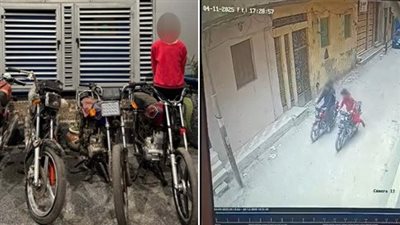 نهاية مغامرة اللصوص على عجلتين.. سقوط مرتكبي واقعة سرقة دراجات نارية بالغربية