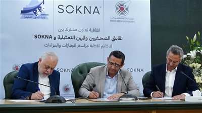 منع التصوير داخل المقابر وموافقة الأسرة.. ضوابط جديدة لتنظيم التغطية الإعلامية