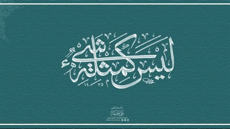 هل الله في جهة؟