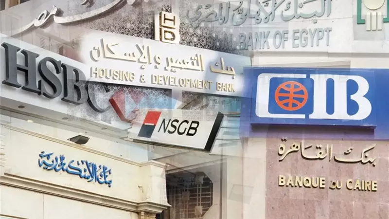 شهادات الاستثمار