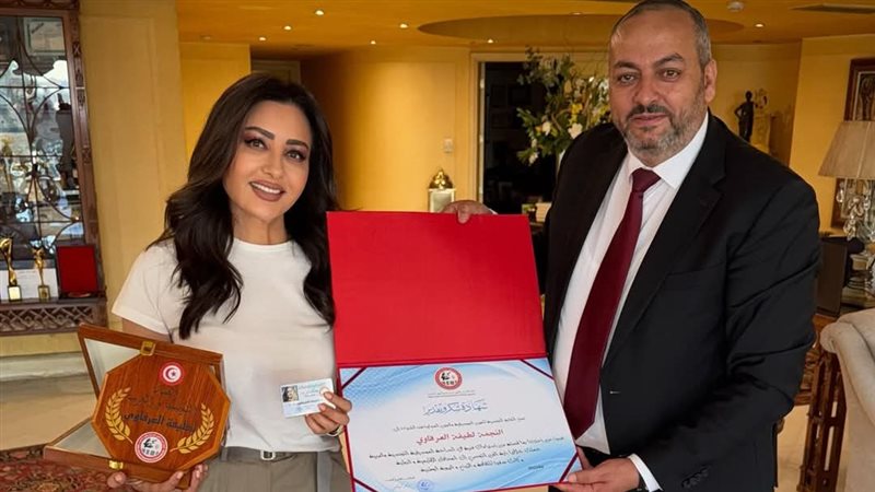 الفنانة لطيفة