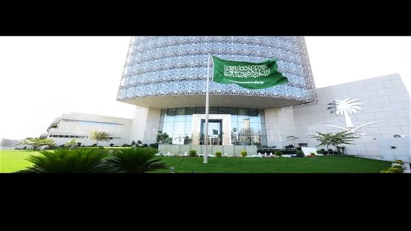 السعودية