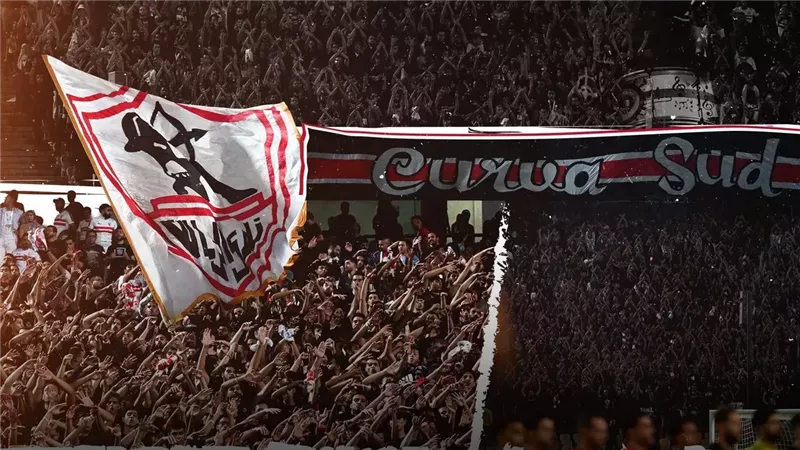 جماهير الزمالك