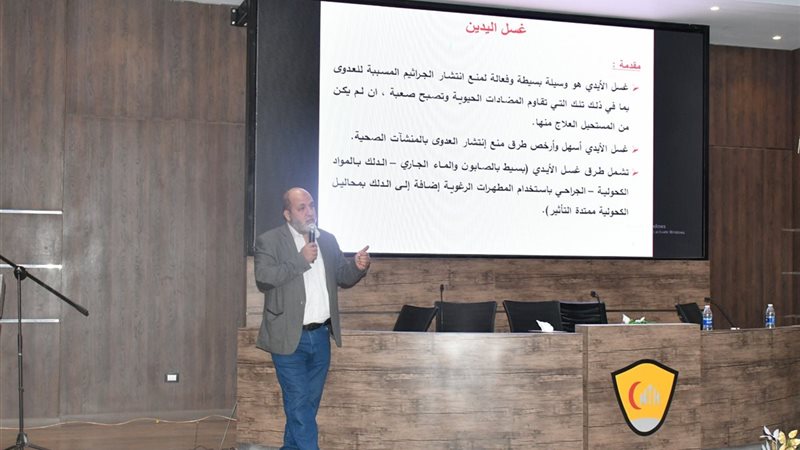 وزارة الصحة تعقد
