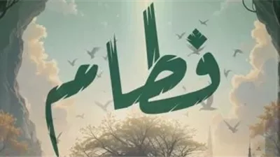 مع دخول شهر ذي القعدة.. هل فطام الرضيع في الأشهر الحرم حرام؟