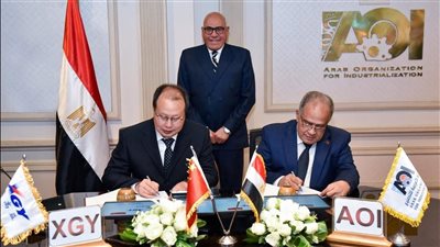 الهيئة العربية للتصنيع توقع اتفاقية شراكة استراتيجية مع شركة XGY الصينية